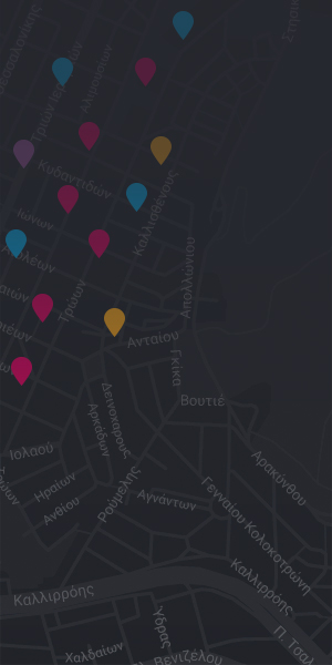 ΤΙ ΥΠΑΡΧΕΙ ΚΟΝΤΑ